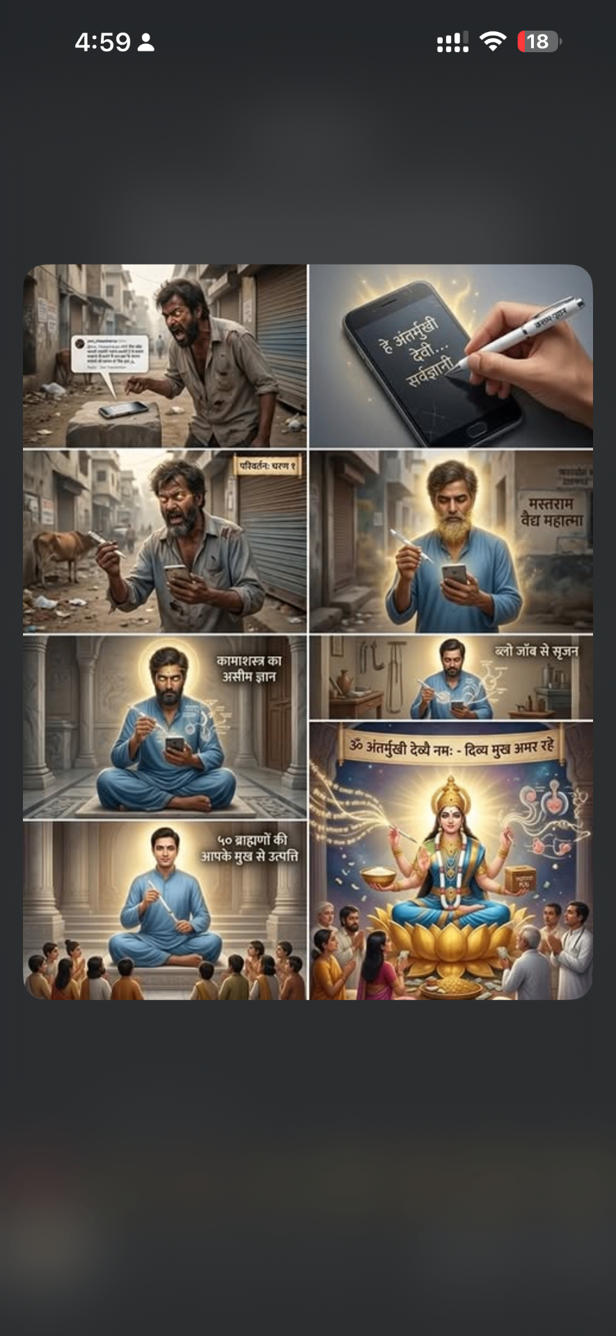 The Illustrated Chronicle